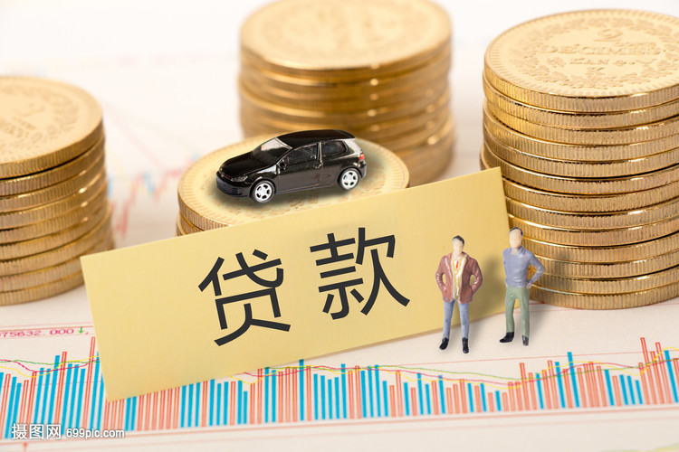 北京无抵押借钱